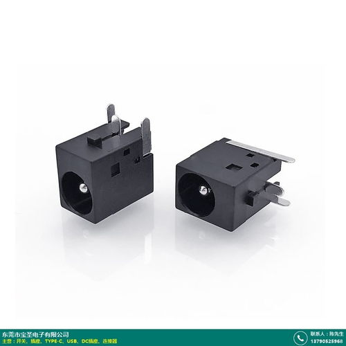 蹺板開關廠家 寶圣電子 門鎖按鍵 面板 旋轉(zhuǎn)式 帶燈蹺板