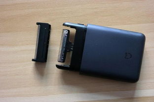 商務男的第一個便攜剃須刀 米家便攜剃須刀開箱評測